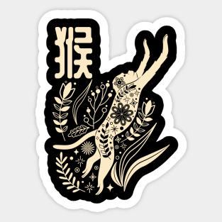 Born in Year of the Monkey - Chinese Astrology - Ape Zodiac Sign Sticker